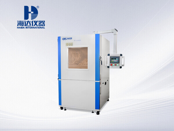 砂塵試驗箱